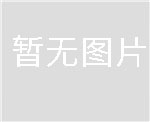 停车场现浇无机磨石