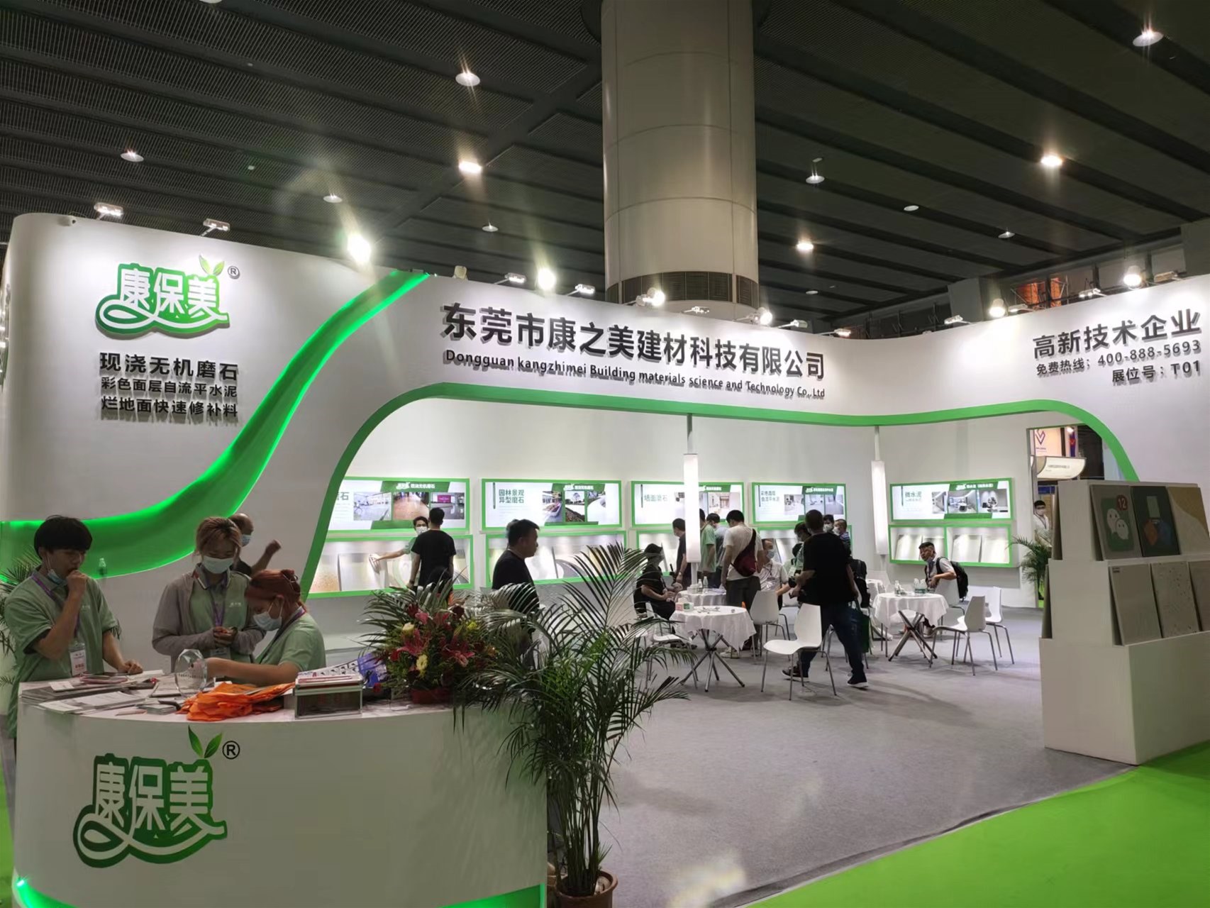 2022年第12届亚太地坪展圆满落幕