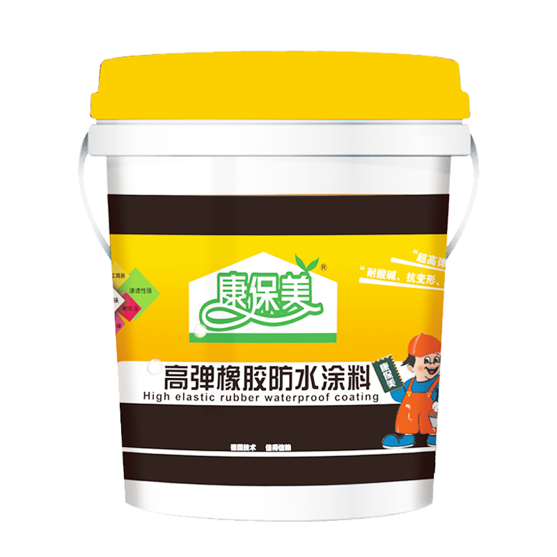 高弹橡胶防水涂料