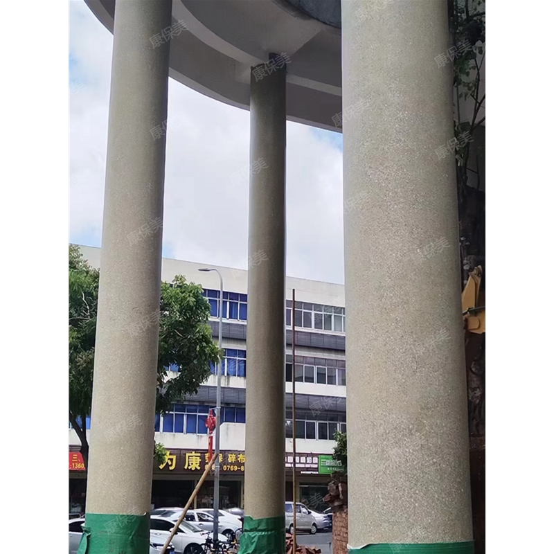墙面异型磨石